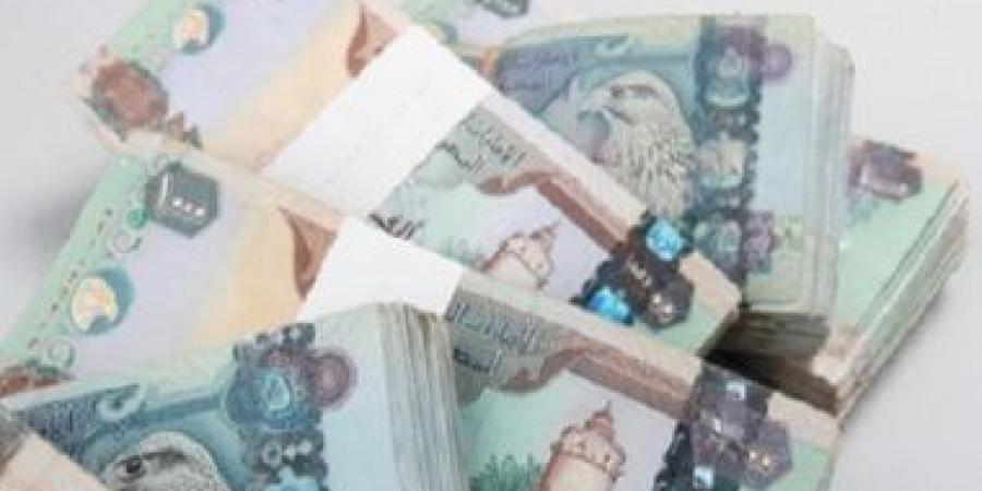 سعر الدرهم الإماراتى أمام الجنيه بالبنوك اليوم الإثنين 11-11-2024 - في المدرج