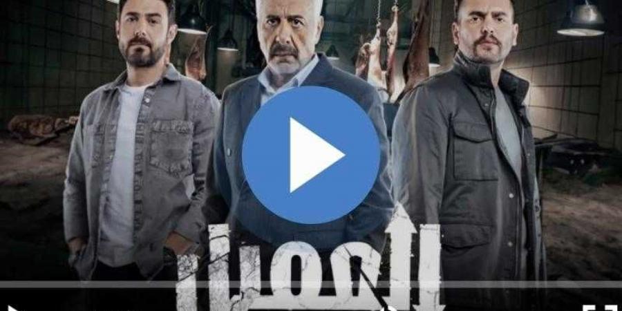 مسلسل العميل الحلقة 61 شاهد الان