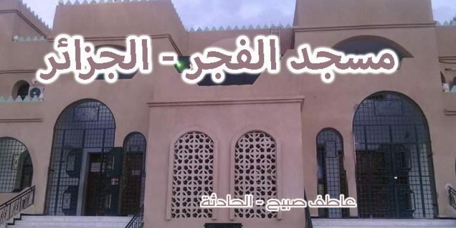 مواقيت الصلاة غدا الأربعاء 13-11-2024 بالقاهرة والإسكندرية والمحافظات