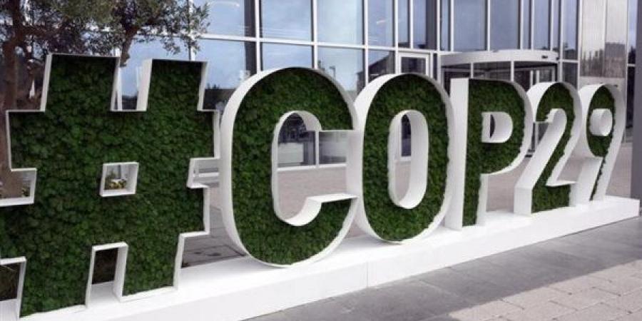 مسئول أممي في COP29: تمويل المناخ للدول الضعيفة يحتل الصدارة بمناقشات هذا العام