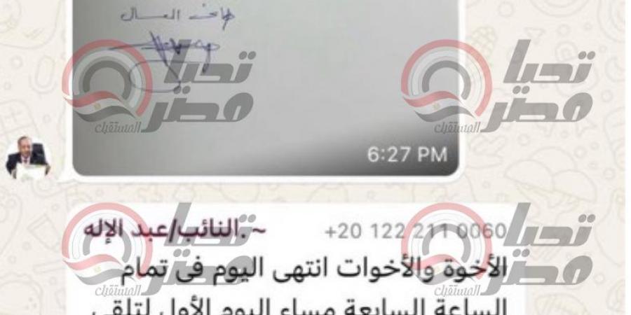 بالصور.. زوجة رئيس "الحركة الوطنية" الراحل تثير الجدل بسبب خليفته بمنشور على فيس بوك