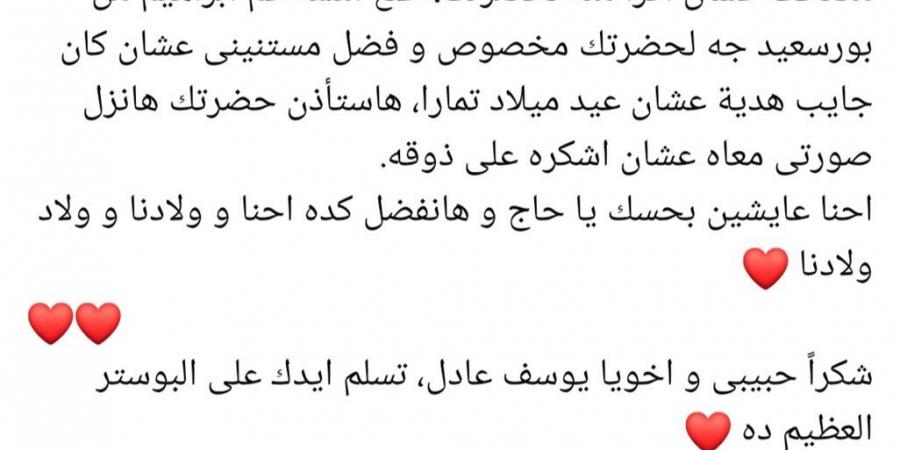 بكلمات مؤثرة محمد محمود عبدالعزيز يُحيي الذكرى الثامنة لوفاة والده