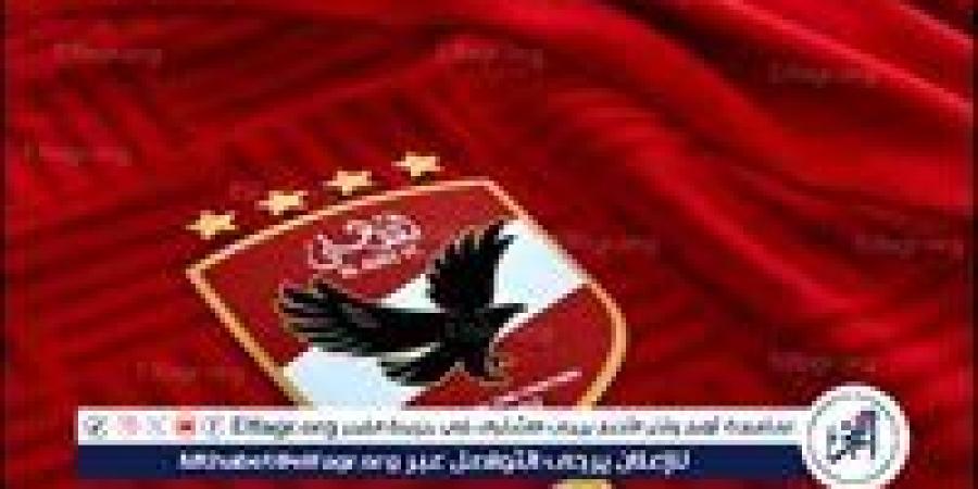 فيفا يخاطب الأهلي قبل قرعة بطولة كأس العالم للأندية