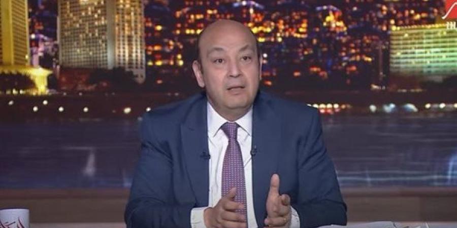 عمرو أديب يهاجم طبيبة النساء والتوليد: «بتعمل إعلان على جسد المصريات»