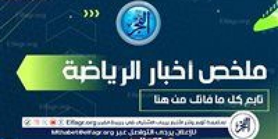 ملخص أخبار الرياضة اليوم.. تعليق الأهلي على حبس إمام عاشور وقرار كولر.. تطورات إصابة زيزو وجوميز يتمسك ببقاء الجزيري