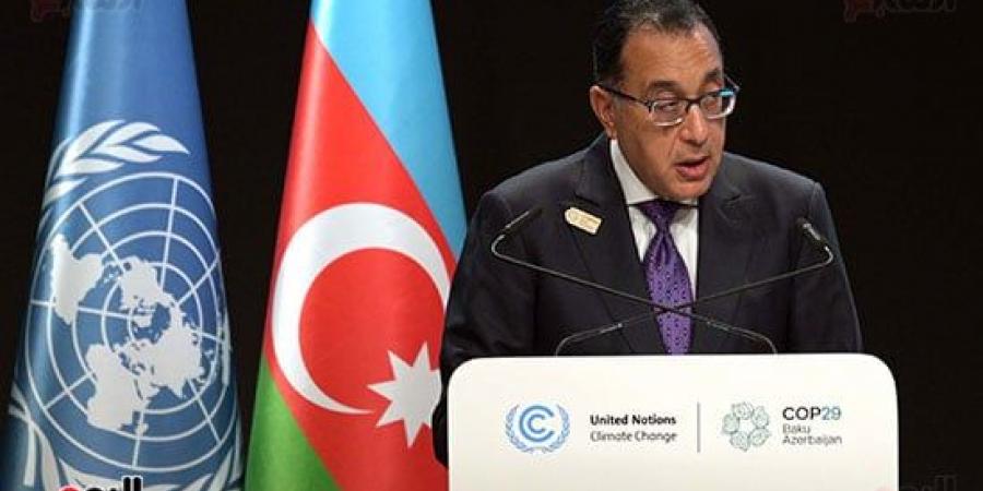 نيابة عن الرئيس السيسي.. كلمة رئيس الوزراء فى مؤتمر تغير المناخ COP29 - في المدرج