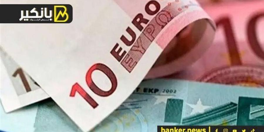 سعر اليورو أمام الجنيه المصري في تعاملات اليوم الأربعاء 13-11-2024