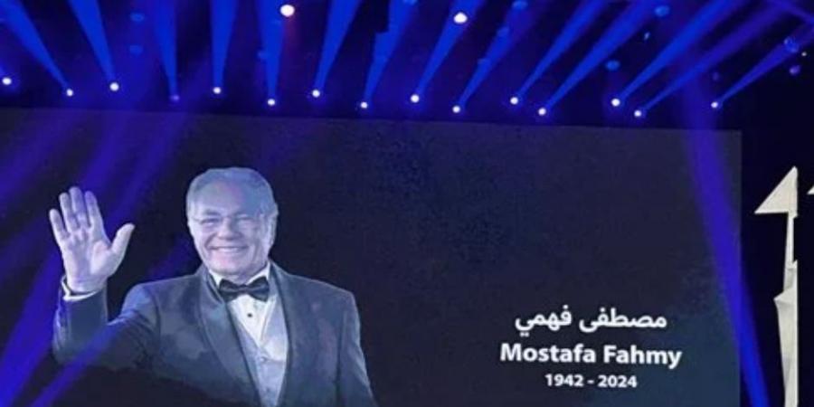 إدارة مهرجان القاهرة السينمائي تقدم تحية خاصة للفنانين الراحلين خلال 2024