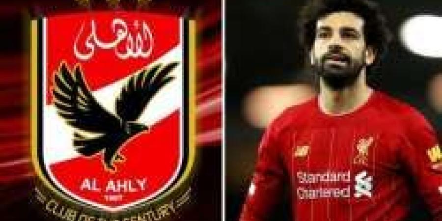 الأهلي المصري ومحمد صلاح ينافسان بقوة في جوائز جلوب سوكر 2024 - في المدرج