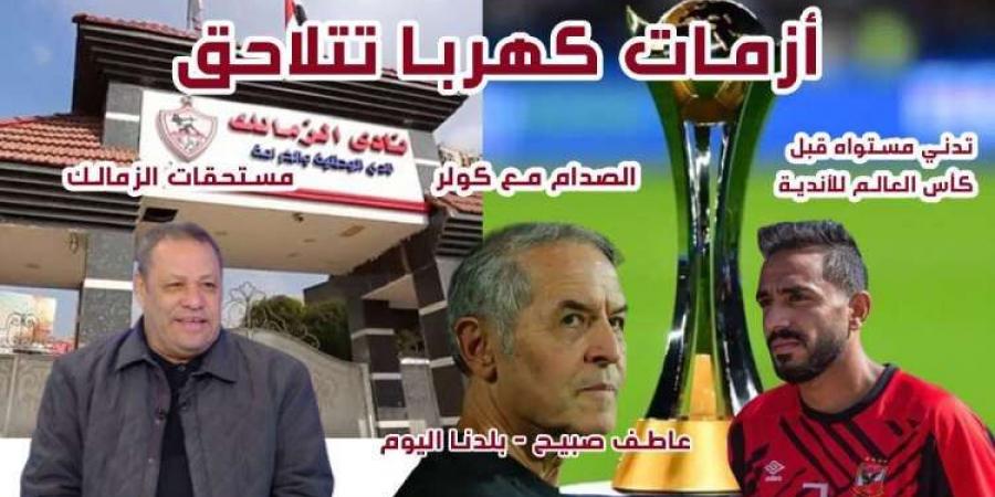 مصادر تكشف سبب تفكير الأهلي في إعارة أو بيع كهربا بعد أزمة الزمالك