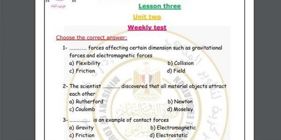 مراجعات نهائية.. أسئلة تقييم الأسبوع التاسع العلوم Science لـ الصف الأول الإعدادي