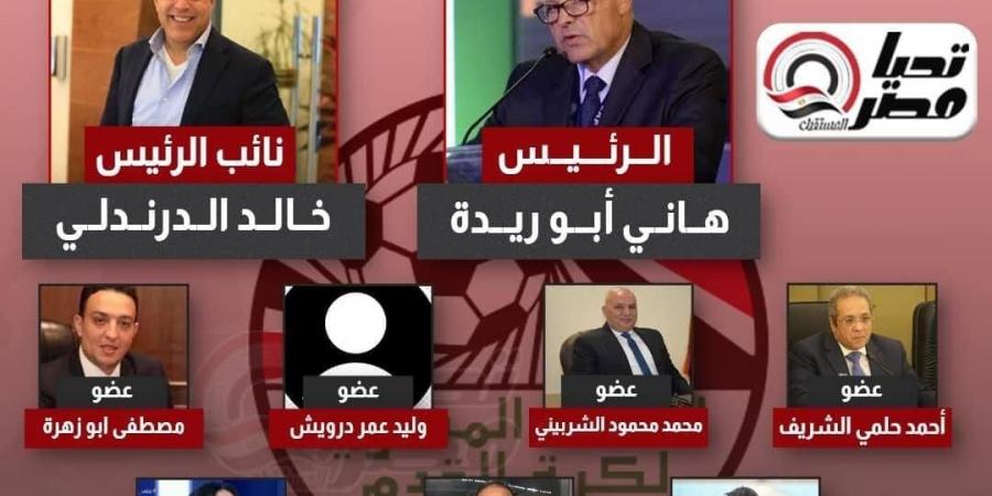 عاد من يستحق.. عصام الحضري يدعم المهندس هاني أبو ريدة رئيس الاتحاد المصري لكرة القدم القادم