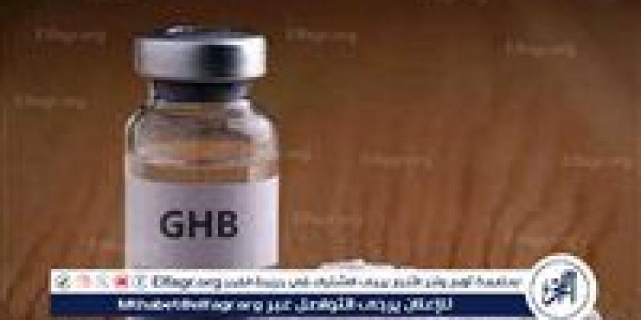 ما هو مخدر GHP وأبرز مخاطره؟