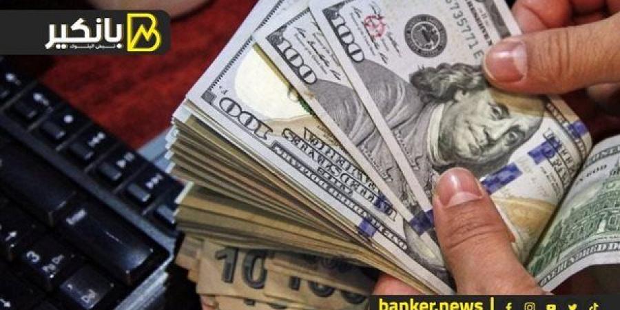 سعر الدولار أمام الجنيه المصري في نهاية تعاملات اليوم الأحد 17-11-2024