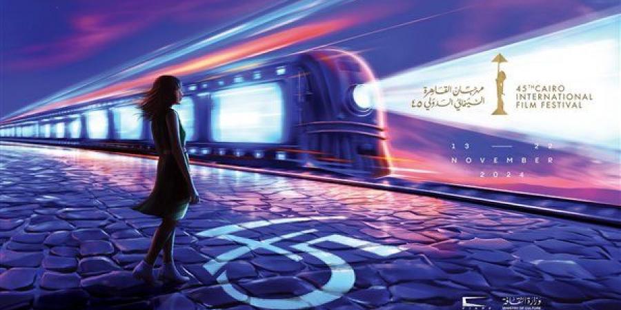 اليوم.. عرض فيلم "2 يناير" ضمن المسابقة الدولية بمهرجان القاهرة السينمائي