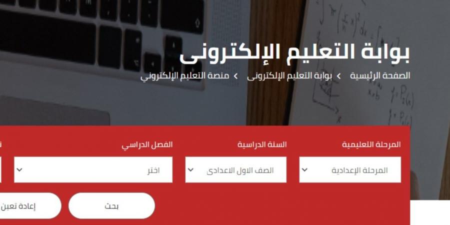 تقييمات الصف الثاني الابتدائي لعام 2024