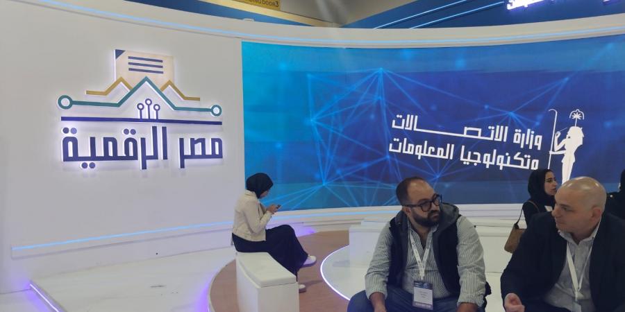 نشاط مكثف لوزارة الاتصالات خلال معرض Cairo ICT 2024 - في المدرج