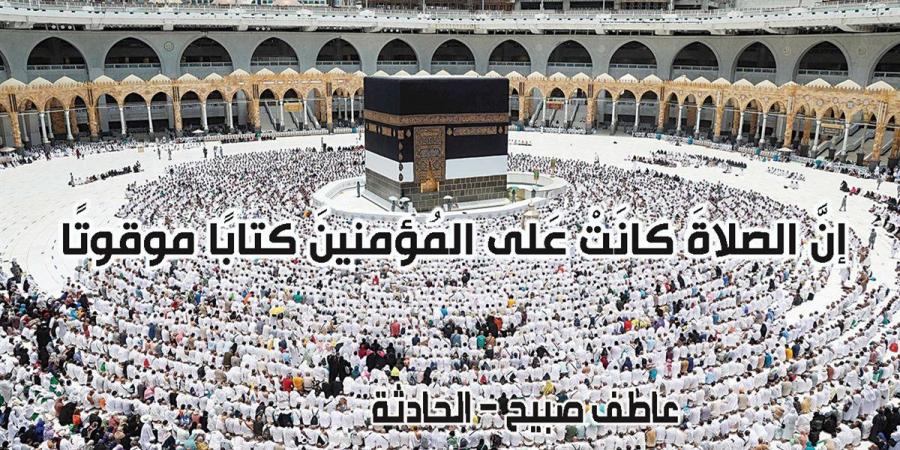 مواقيت الصلاة اليوم الاثنين 18-11-2024 بالقاهرة والإسكندرية والمحافظات