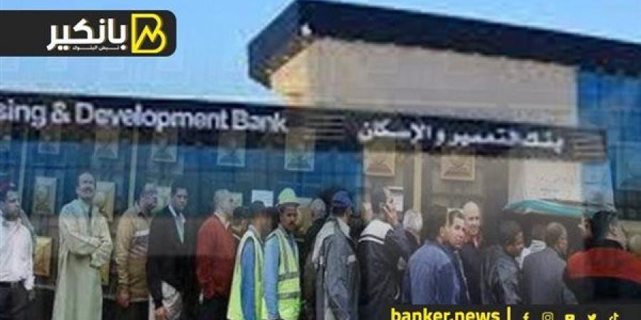 بنك التعمير والإسكان.. معاناة ورحلة عذاب العملاء