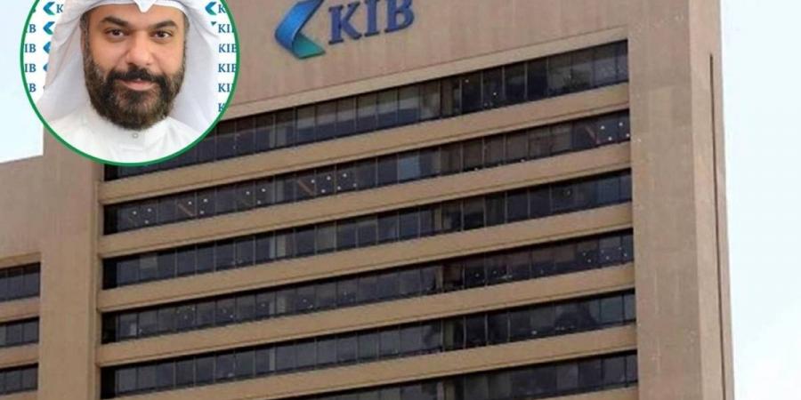 KIB يشارك في الأسبوع العالمي للتوعية بمخاطر الاحتيال - في المدرج