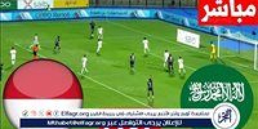 البث المباشر لمشاهدة مباراة السعودية وأندونيسيا اليوم يلا شوت تويتر في تصفيات آسيا المؤهلة كأس العالم