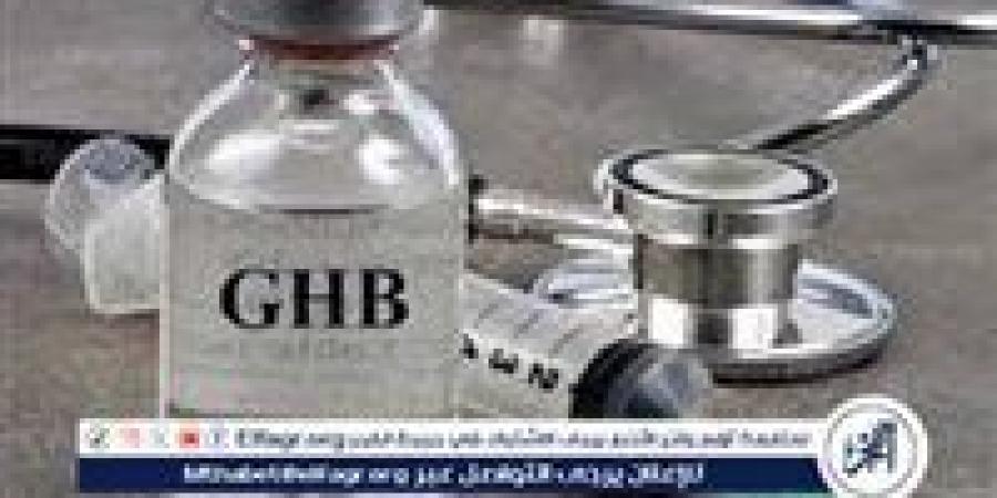 مخاطر مخدر الاغتصاب.. ماذا نعرف عن عقار "GHB"؟