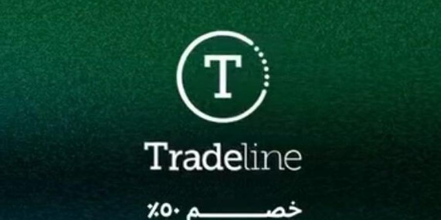 التجاري الدولي يتيح خصم 50% وتقسيط حتى 18 شهرًا بجميع فروع  Tradeline