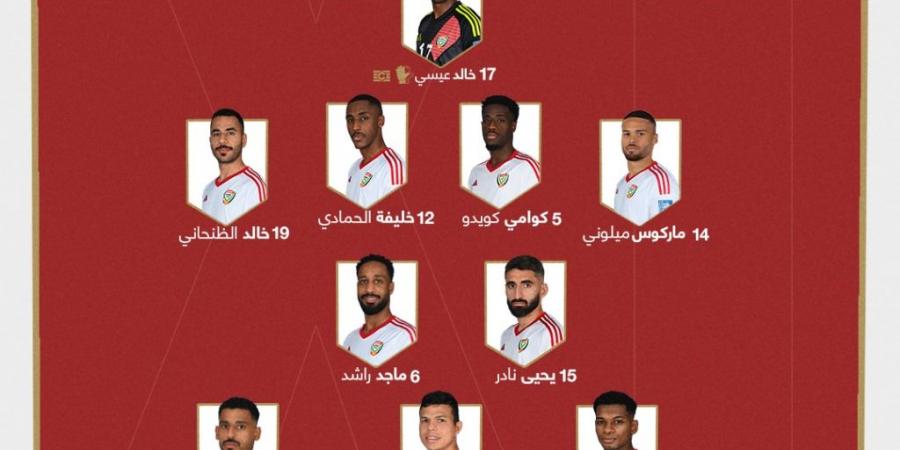 بث مباشر مباراة الإمارات وقطر «تصفيات كأس العالم 2026» - في المدرج