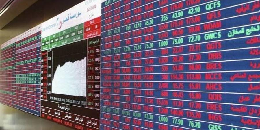 انخفاض مؤشر بورصة قطر بنسبة 0.27% في نهاية تعاملات اليوم الثلاثاء