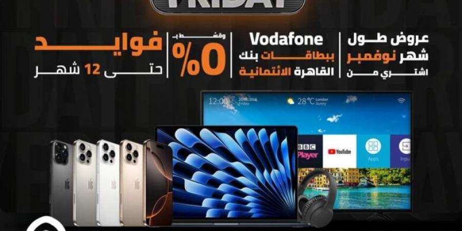 بنك القاهرة يتيح تقسيط المشتريات من Vodafone حتى 12 شهرًا بدون فوائد