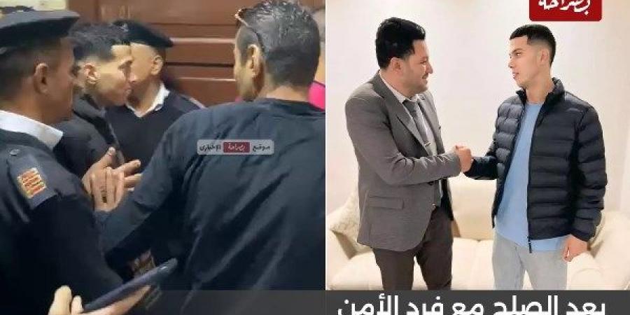 بعد الصلح مع فرد الأمن.. نصيحة من القاضي لـ إمام عاشور