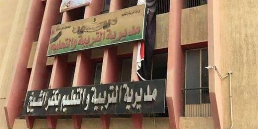 مأساة في تعليم كفر الشيخ.. تفاصيل وفاة طفل بعد اعتداء زميله في المدرسة