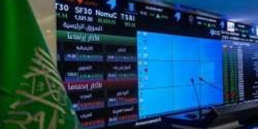 السوق المالية السعودية تسعى لاستقطاب فئات جديدة من المستثمرين - في المدرج