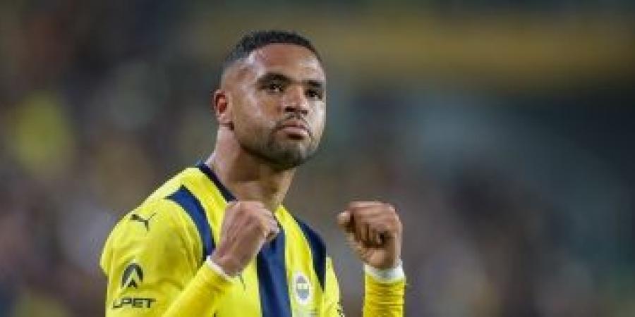 النصر يغري فنربخشة بعرض كبير للتعاقد مع يوسف النصيري - في المدرج