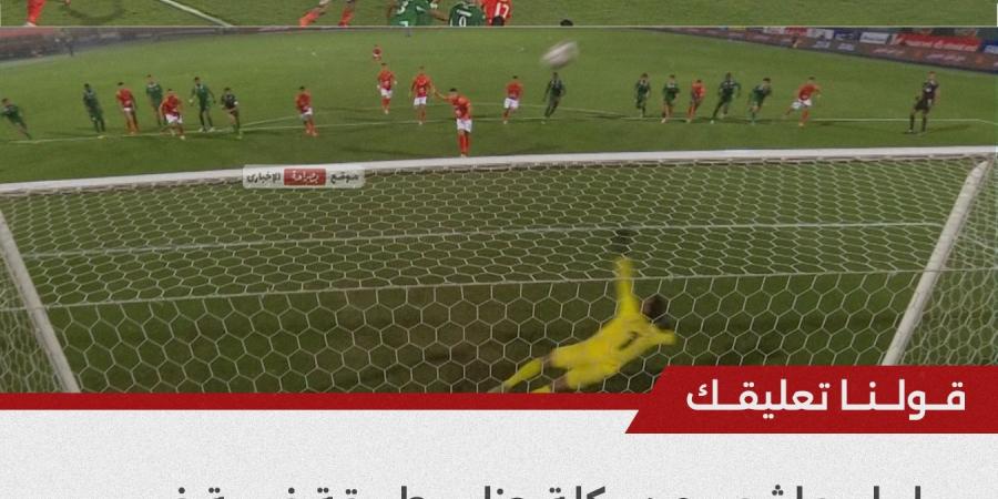 إمام عاشور يرفض الهدية ويضع كولر في مأزق.. شوط أول سلبي للأهلي أمام الاتحاد