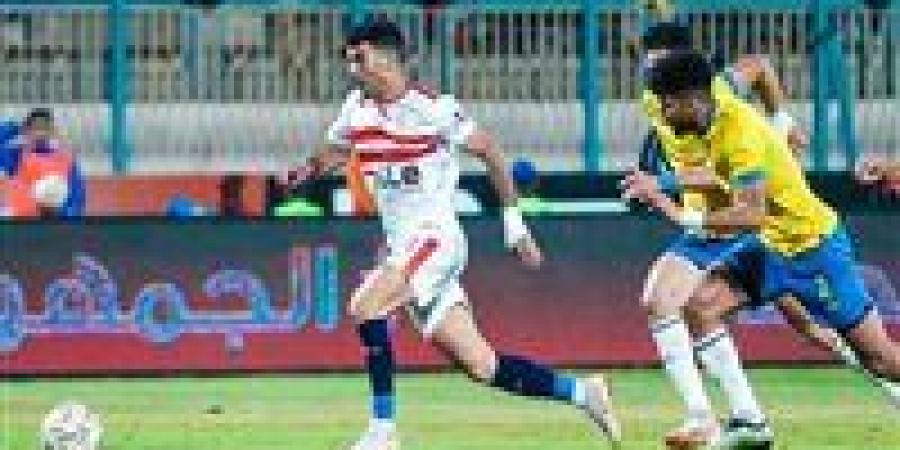 المصري يفوز على الزمالك بهدف دون رد في الدوري الممتاز