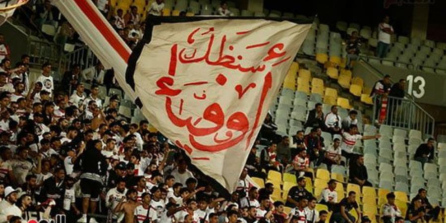 الزمالك يفرط فى تصدر دورى Nile.. ويخسر من المصرى البورسعيد 1-0 - في المدرج