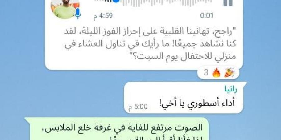 ميزة ثورية جديدة من واتساب تحدث ضجة (صور)