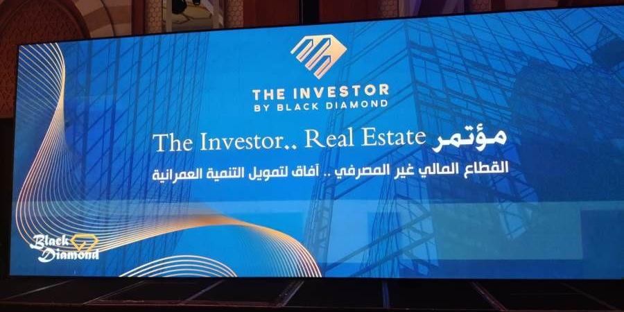 عاجل - مؤتمر «The Investor.. Real Estate» يختتم فعالياته بـ 9 توصيات هامة