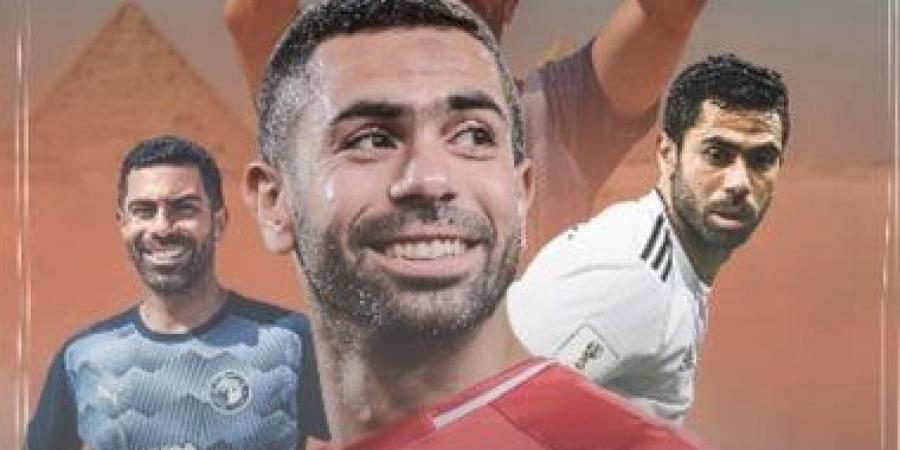 فرصة قضائية جديدة لـ أحمد فتحى أمام المحكمة بعد حكم تغريمه 200 جنيه - في المدرج