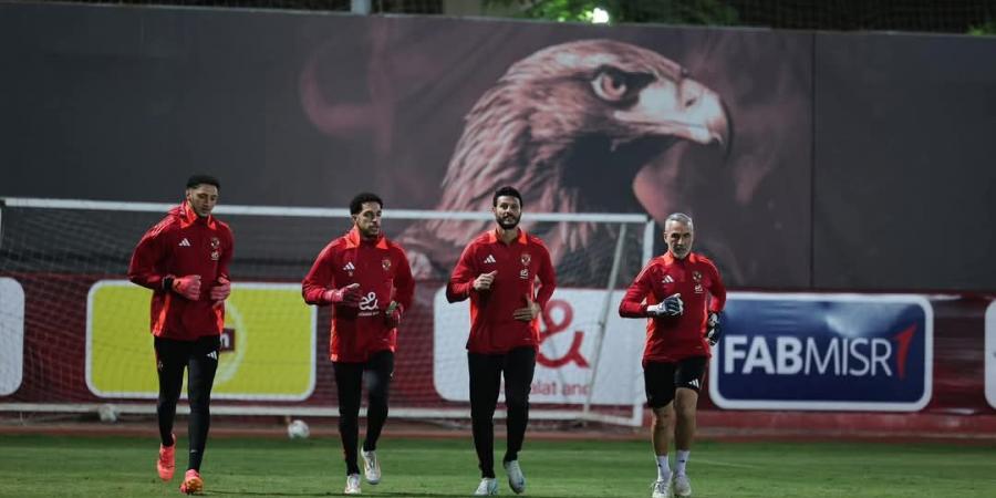 دوري أبطال إفريقيا.. كواليس المران الأخير للأهلي قبل مواجهة ستاد أبيدجان