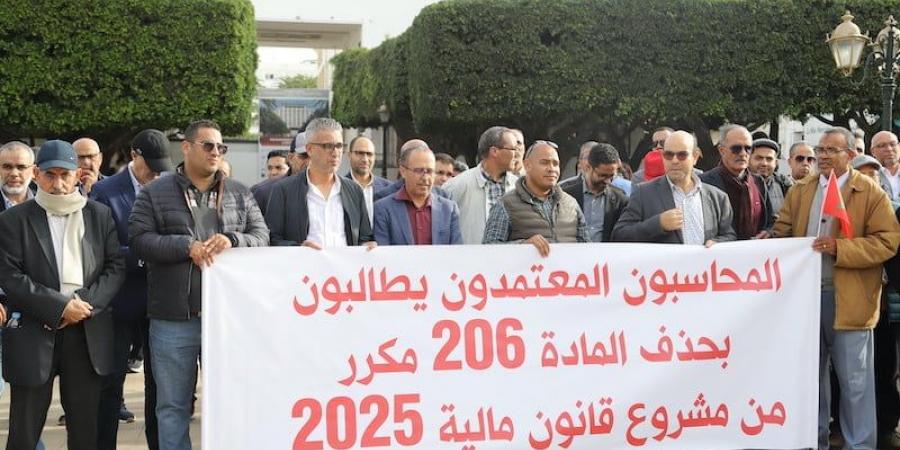 "غرامة أخطاء التسجيل" تُخرج محاسبين معتمدين إلى الاحتجاج أمام البرلمان