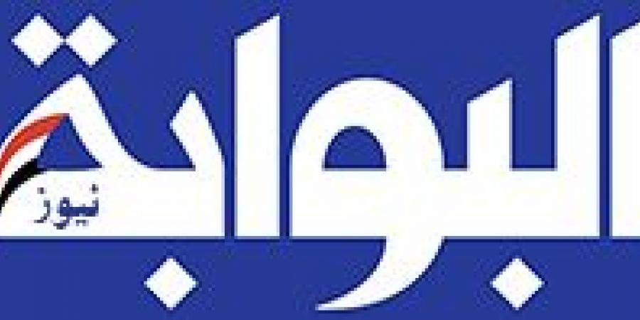 جامعة كفر الشيخ تنظم دورة "الإسعافات الأولية" لإعداد وتأهيل الجوالة