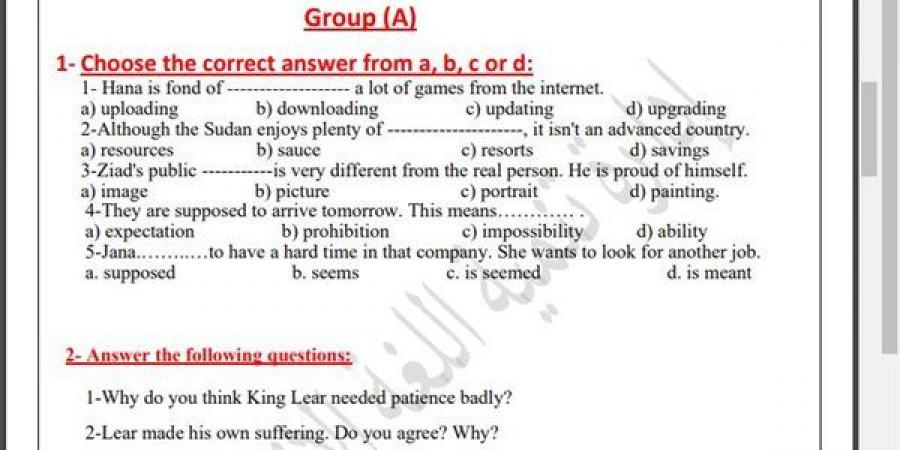 مراجعات نهائية.. أسئلة تقييم الأسبوع العاشر اللغة الإنجليزية الصف الثاني الثانوي