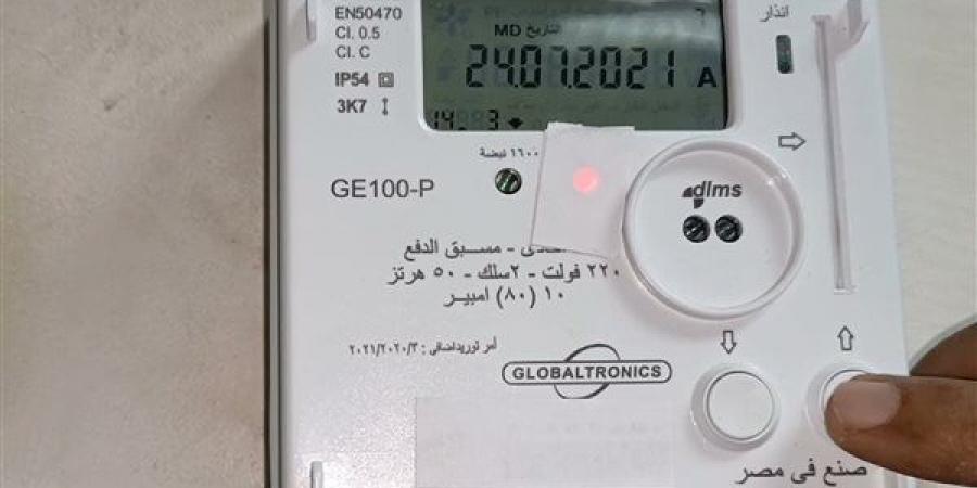 كيفية تغيير ملكية عداد الكهرباء 2024.. اعرف المسندات المطلوبة