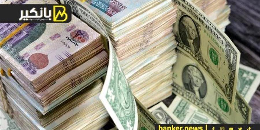 سعر الدولار أمام الجنيه المصري في تعاملات اليوم الأربعاء 27-11-2024