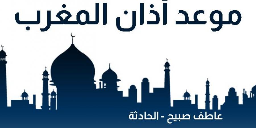 موعد أذان المغرب غدا الجمعة 29-11-2024 في القاهرة والمحافظات ضمن مواقيت الصلاة