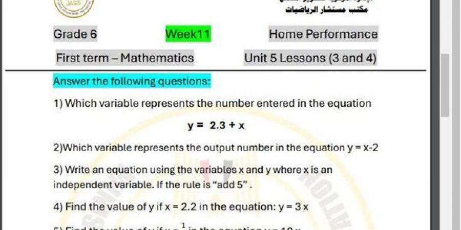 مراجعات نهائية.. أسئلة الآداء الصفي والمنزلي الأسبوع الـ 11 في الرياضيات Math الصف السادس الابتدائي