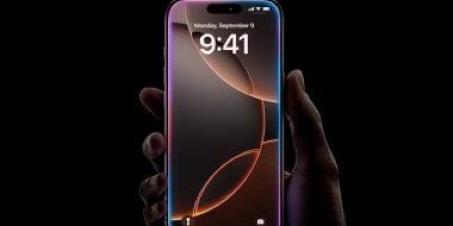 تقرير: التغيير الرئيسي في iPhone 17 Pro تأثر بترامب - في المدرج