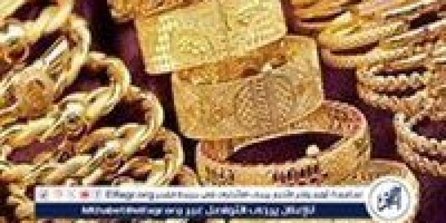 عيار 21 الآن.. أسعار الذهب اليوم الأحد 1-12-2024 في محافظة قنا